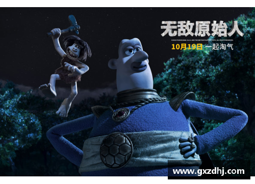 影子篮球：无声之战