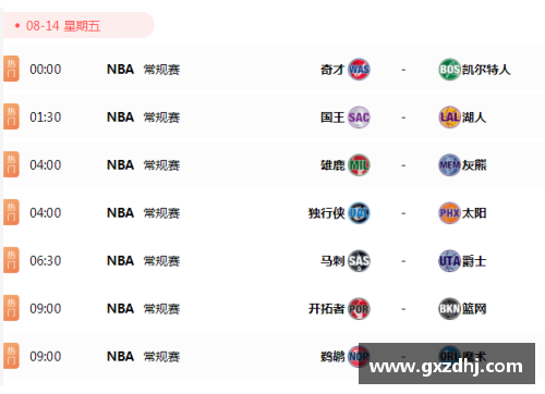 免费观看NBA直播，实时精彩赛事尽在你掌握
