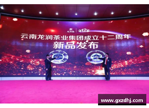 龙杯盛典：崭新辉煌的篇章